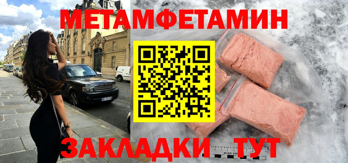 АМФЕТАМИН  Вход с VPN  Ноябрьск  АМФ 98% 