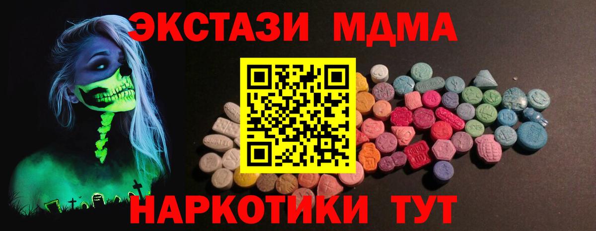 ЭКСТАЗИ VHQ Ноябрьск