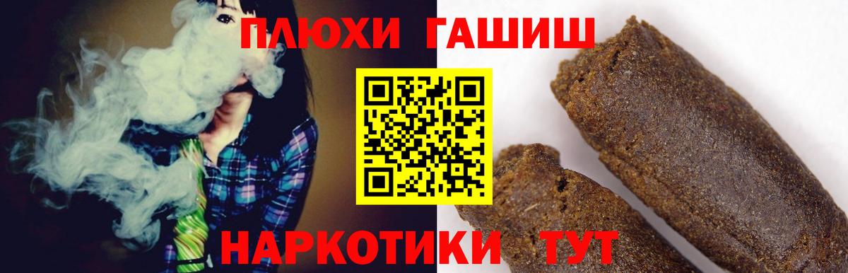 ГАШИШ гарик  Вход с VPN  Ноябрьск  ГАШИШ Ice-O-Lator 