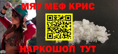 MDMA Сланцы