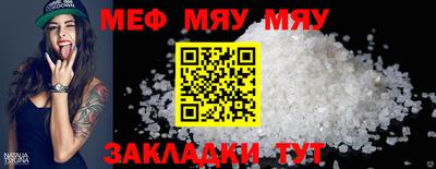 MDMA Сланцы