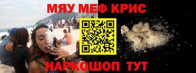 ALPHA PVP Севастополь