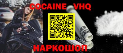 MDMA Сланцы