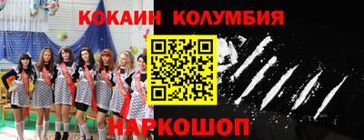 MDMA Сланцы