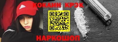не бодяженный Славянск-на-Кубани