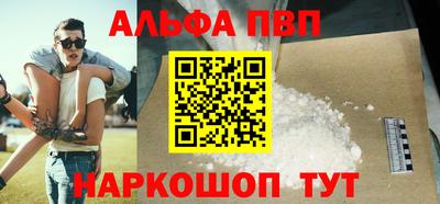 MDMA Сланцы