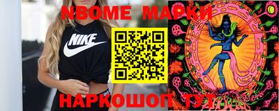 MDMA Сланцы