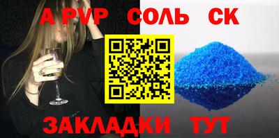 MDMA Сланцы