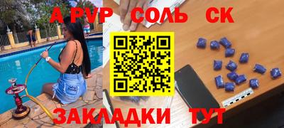 дурь Славгород