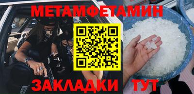 MDMA Сланцы