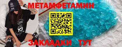 MDMA Сланцы