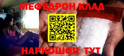 дурь Славгород