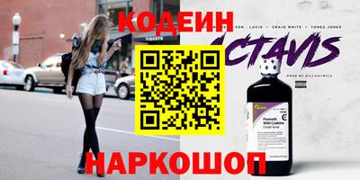 не бодяженный Славянск-на-Кубани