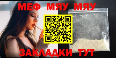 дурь Славгород