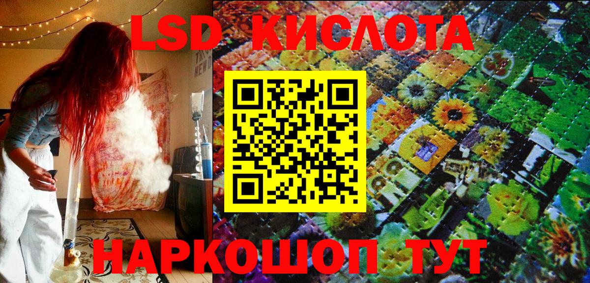 Марки N-bome 1,5мг  закладки  Наркотические марки  Ноябрьск  Вход с VPN 