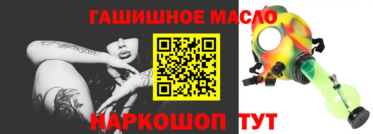 ТГК вейп  Вход с VPN  ТГК жижа  Ноябрьск 
