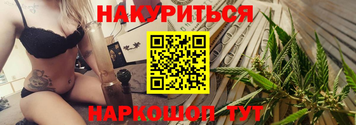 Шишки марихуана тримм  Вход с VPN  Канабис планчик  Канабис конопля  Ноябрьск 